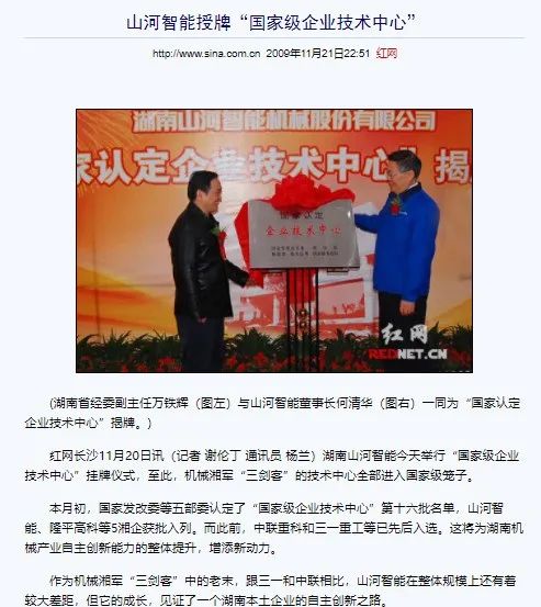 记者节 | 纪录尊龙凯时ag智能二十三载立异与生长，谢谢有您！