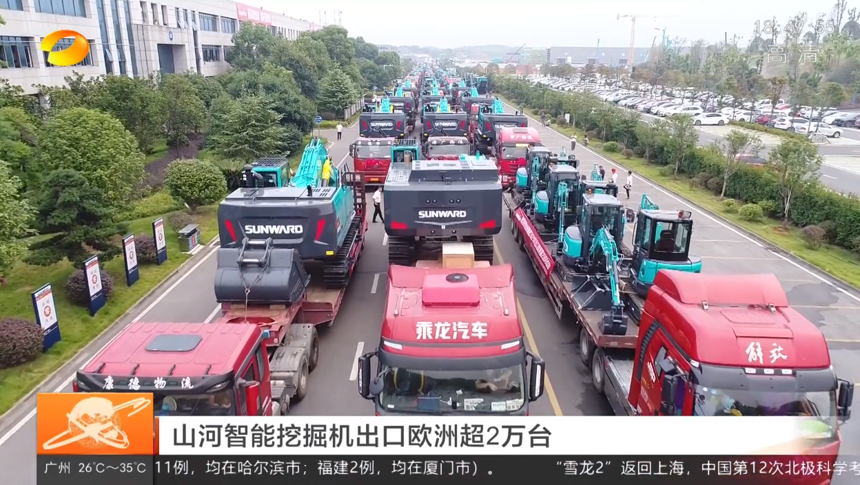 记者节 | 纪录尊龙凯时ag智能二十三载立异与生长，谢谢有您！