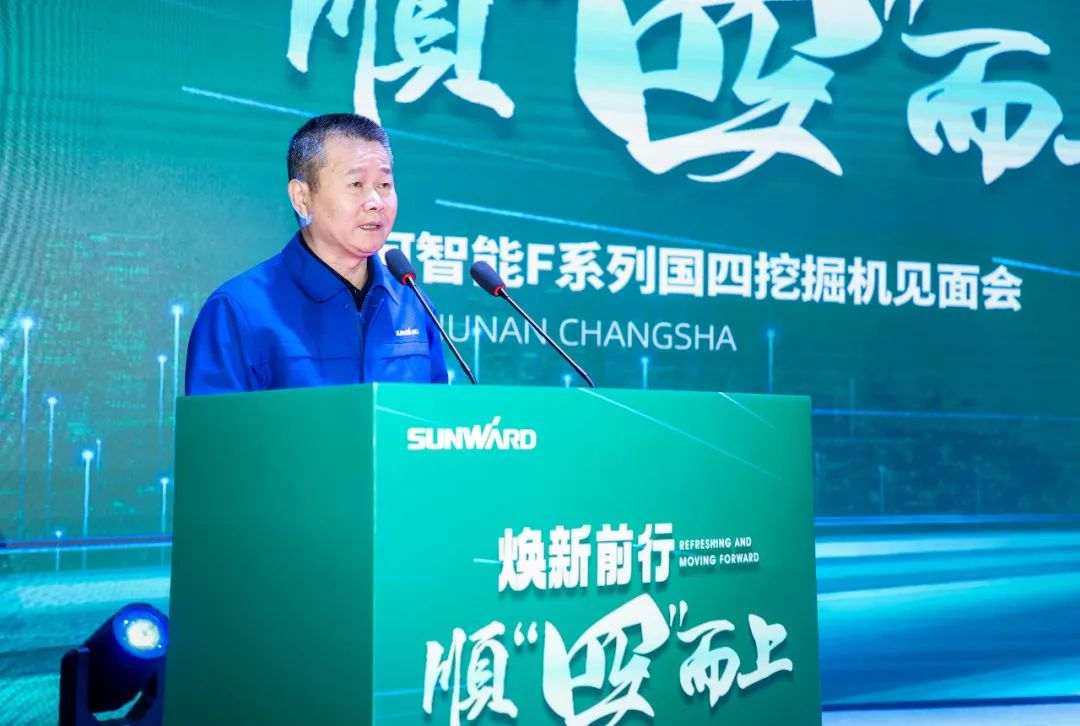 助力“双碳”目的！尊龙凯时ag智能集中宣布F系列国四挖掘机