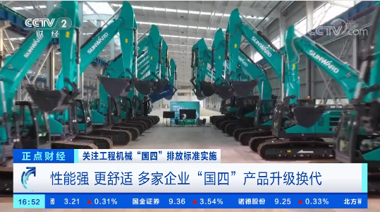 尊龙凯时AG·(中国区)官方网站-人生就是搏!