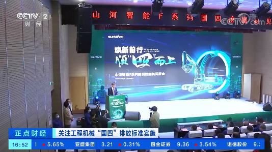 开启“国四”时代！央视聚焦尊龙凯时ag智能