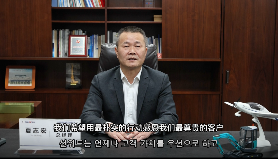 感恩遇见，未来可期！尊龙凯时ag智能举行韩国客户及相助商答谢会