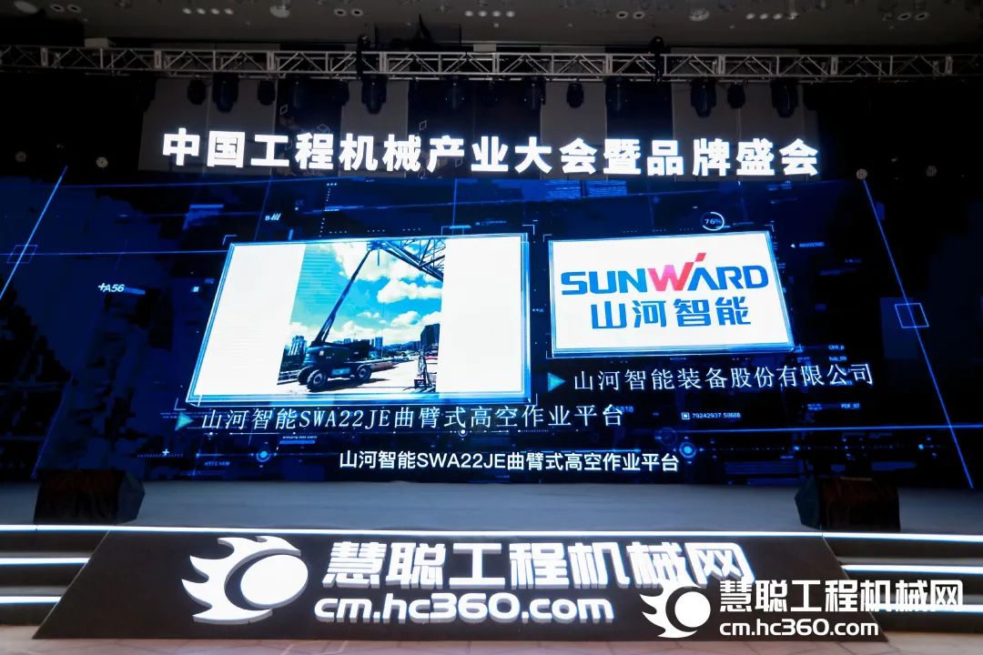 高调秀实力！尊龙凯时ag智能多款产品荣登CMIIC2022明星产品榜单