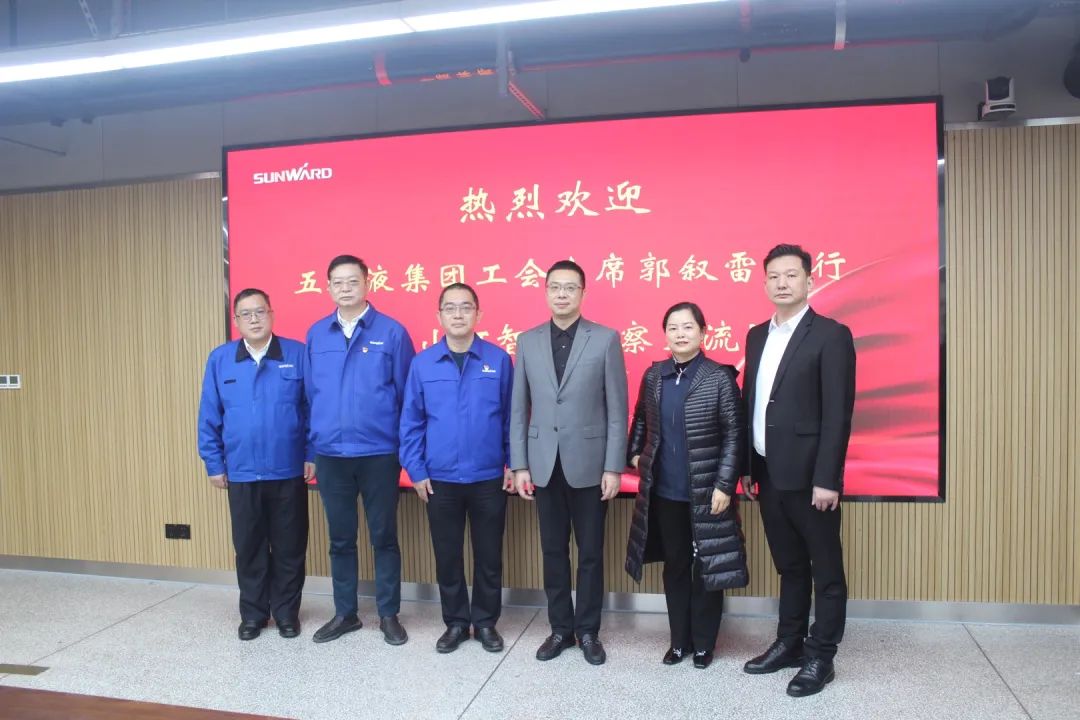 五粮液集团工会主席郭叙雷带队赴尊龙凯时ag智能考察交流