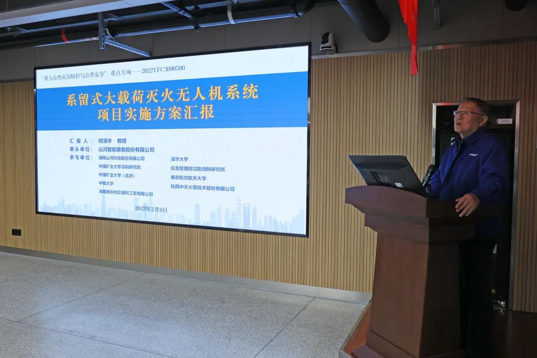 专家齐聚尊龙凯时ag智能，助阵国家重点研发妄想项目启动