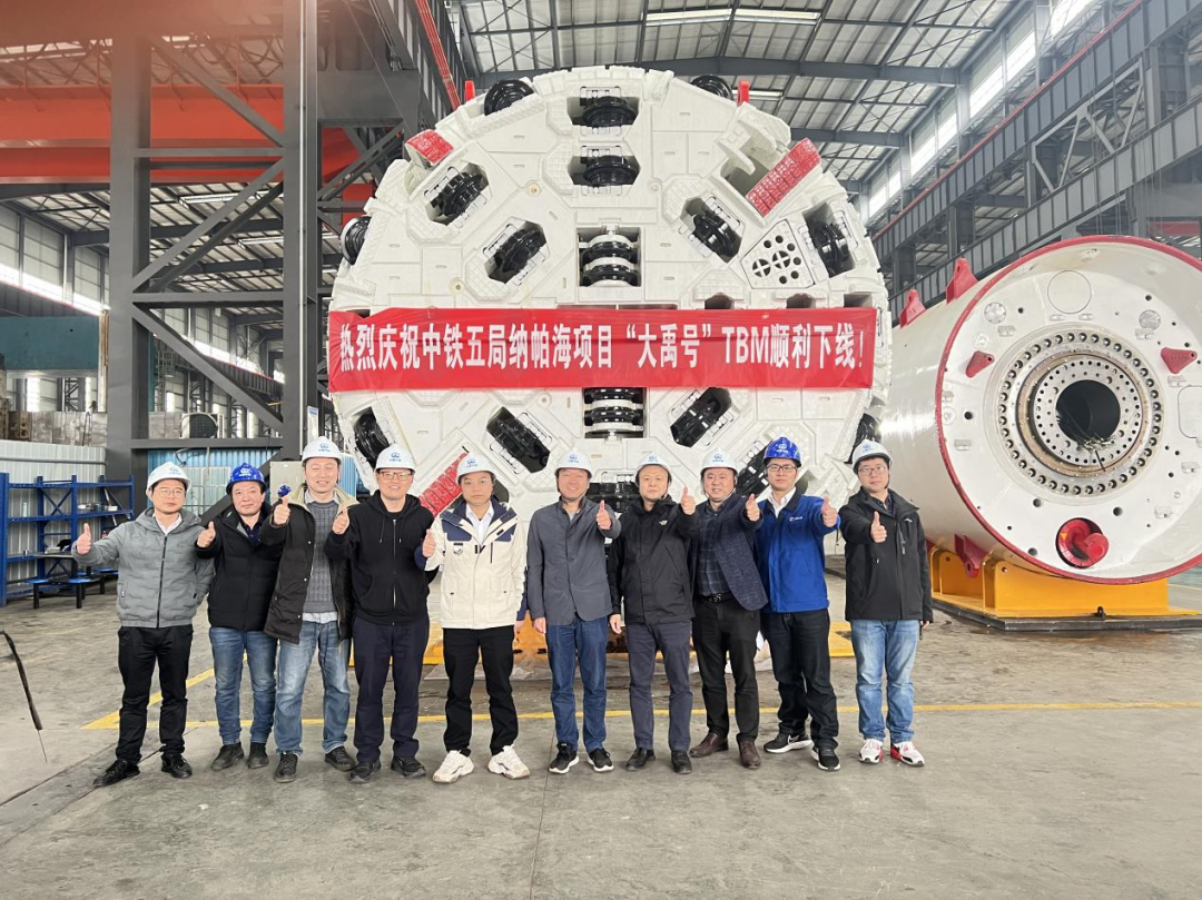 助力纳帕海防洪整治隧洞工程！中铁尊龙凯时ag首台洞开式TBM下线