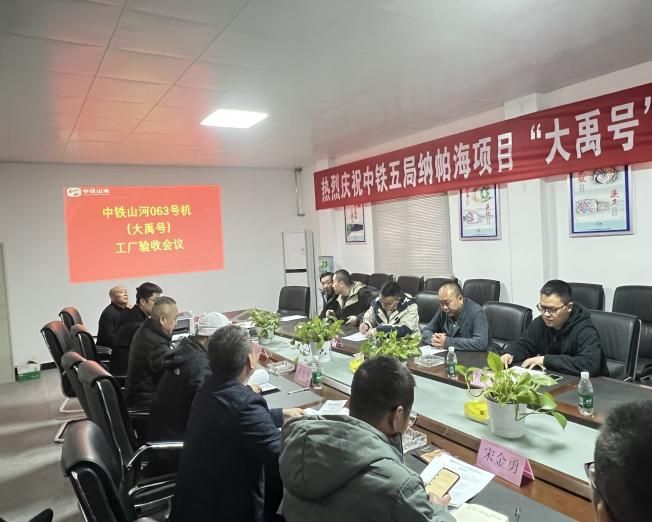 助力纳帕海防洪整治隧洞工程！中铁尊龙凯时ag首台洞开式TBM下线