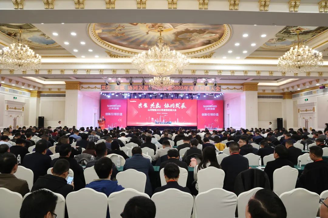 共生、共赢、协同生长！尊龙凯时ag智能2023年度供应商大会盛大召开