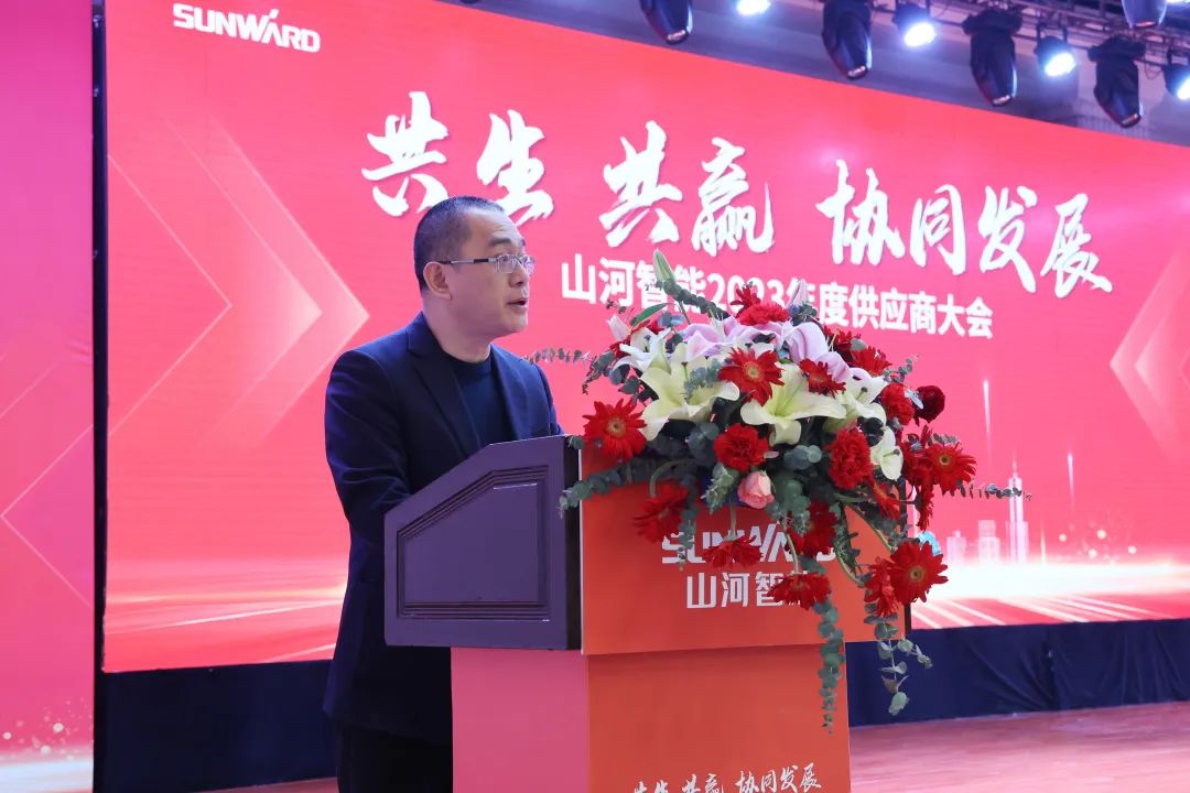 共生、共赢、协同生长！尊龙凯时ag智能2023年度供应商大会盛大召开