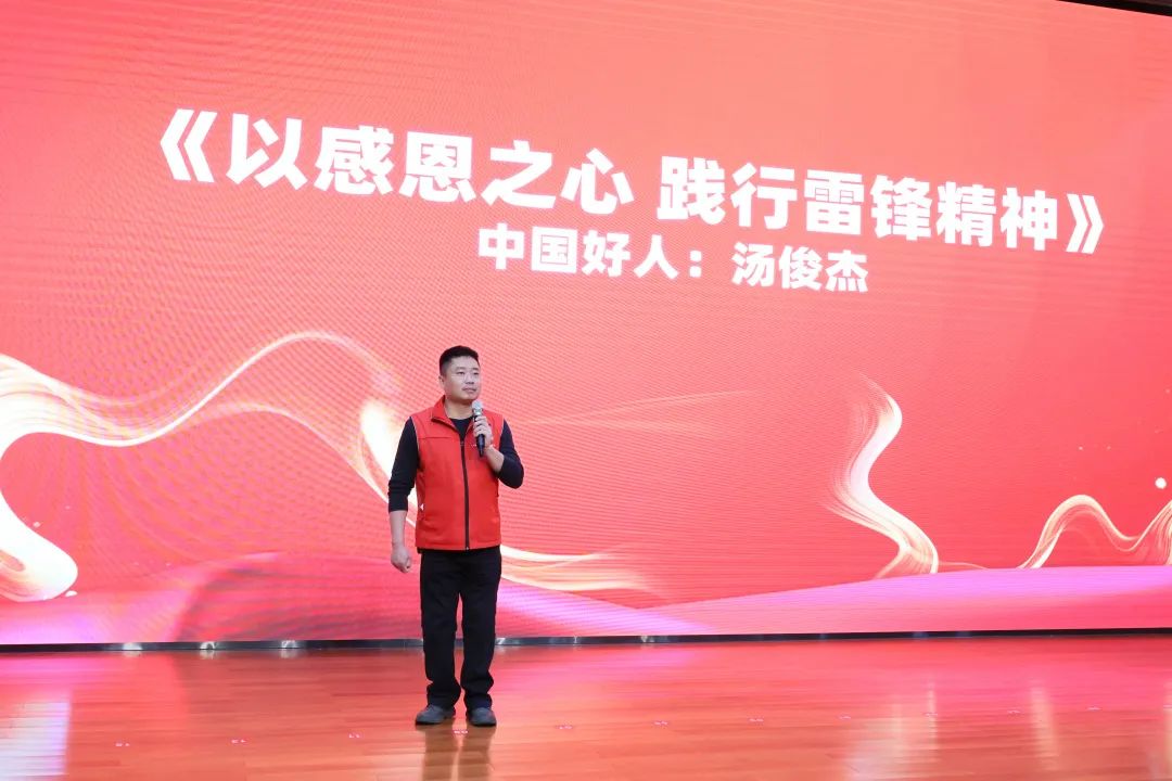 2023年“雷锋传人?长沙模范”巡讲走进尊龙凯时ag智能