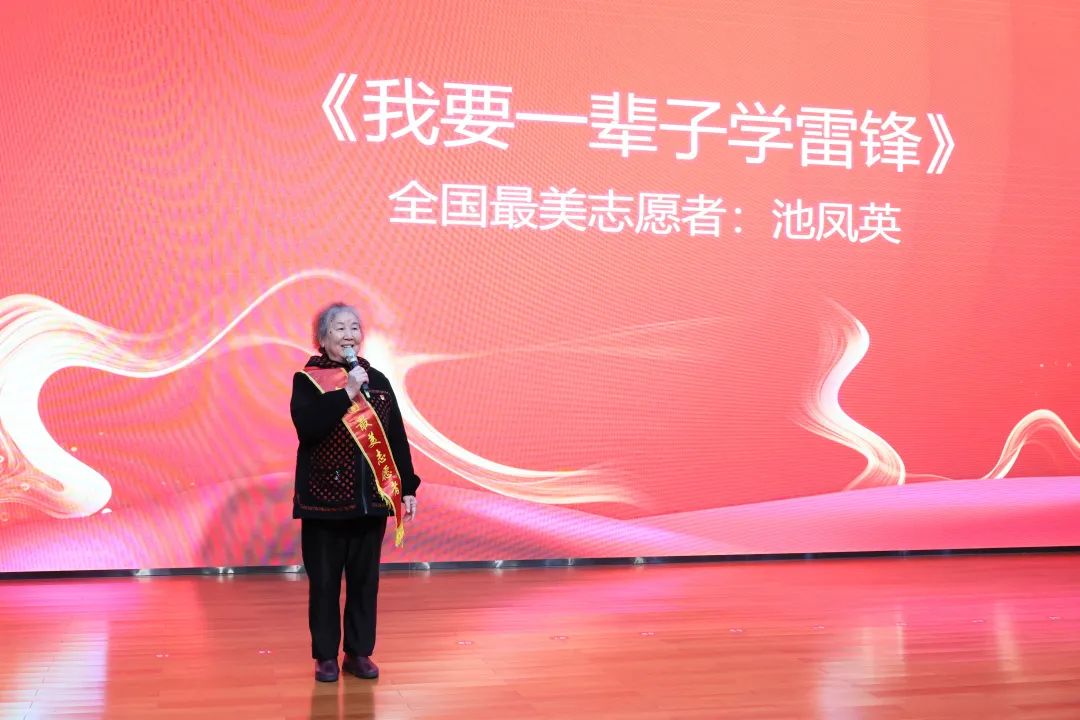 2023年“雷锋传人?长沙模范”巡讲走进尊龙凯时ag智能