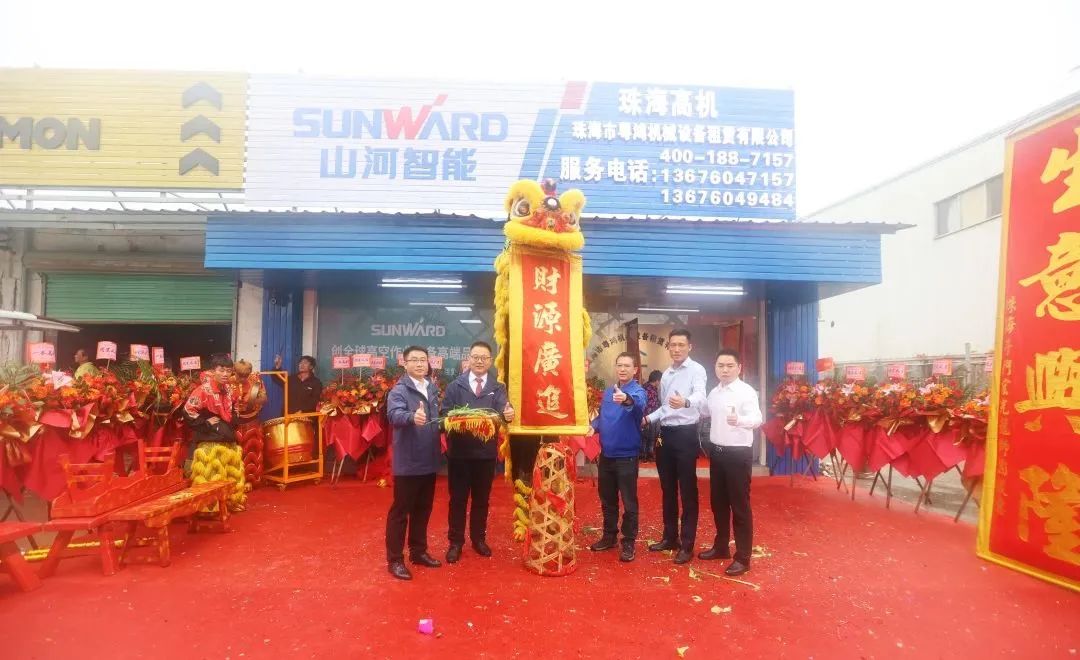 立异引领，岑岭相见！尊龙凯时ag智能高空机械产品推介会走进粤港澳大湾区