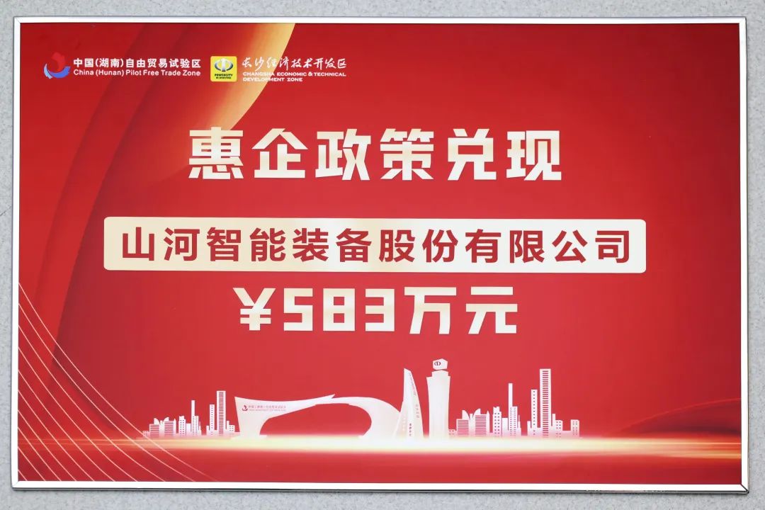 尊龙凯时ag智能获评“科技立异领军企业”