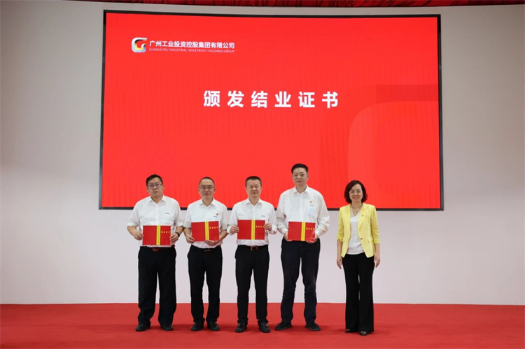 尊龙凯时ag智能“学头脑 强党性 重实践 建新功”主题教育培训班在广州乐成举行