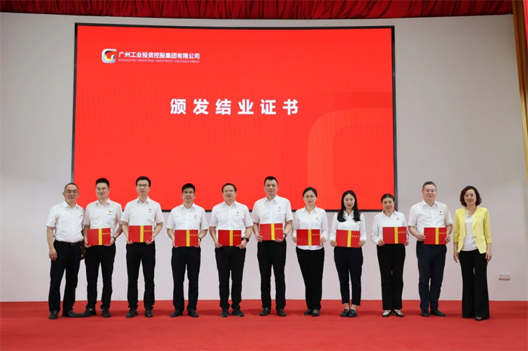 尊龙凯时ag智能“学头脑 强党性 重实践 建新功”主题教育培训班在广州乐成举行