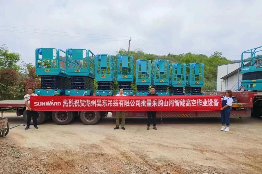 加速深耕区域市场，尊龙凯时ag高机订单暴涨