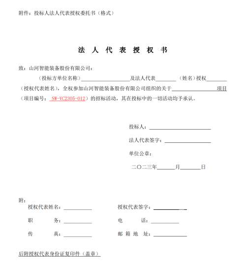 尊龙凯时AG·(中国区)官方网站-人生就是搏!