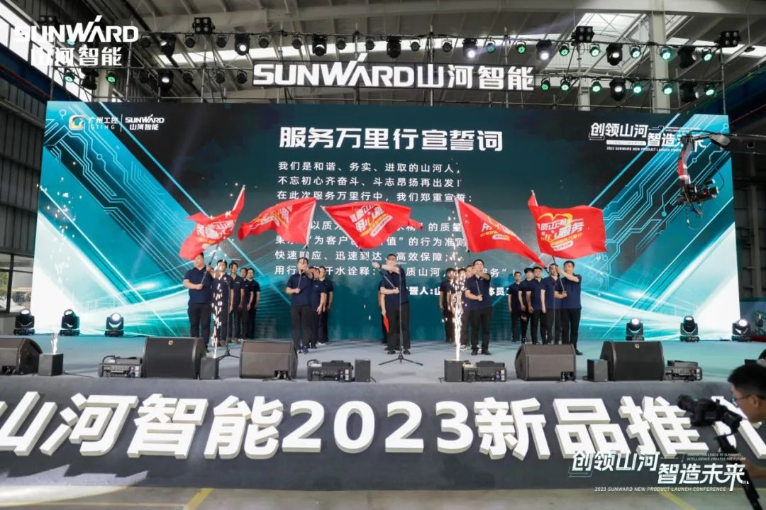 千人齐聚、爆品出击！尊龙凯时ag智能新品推介会圆满举行