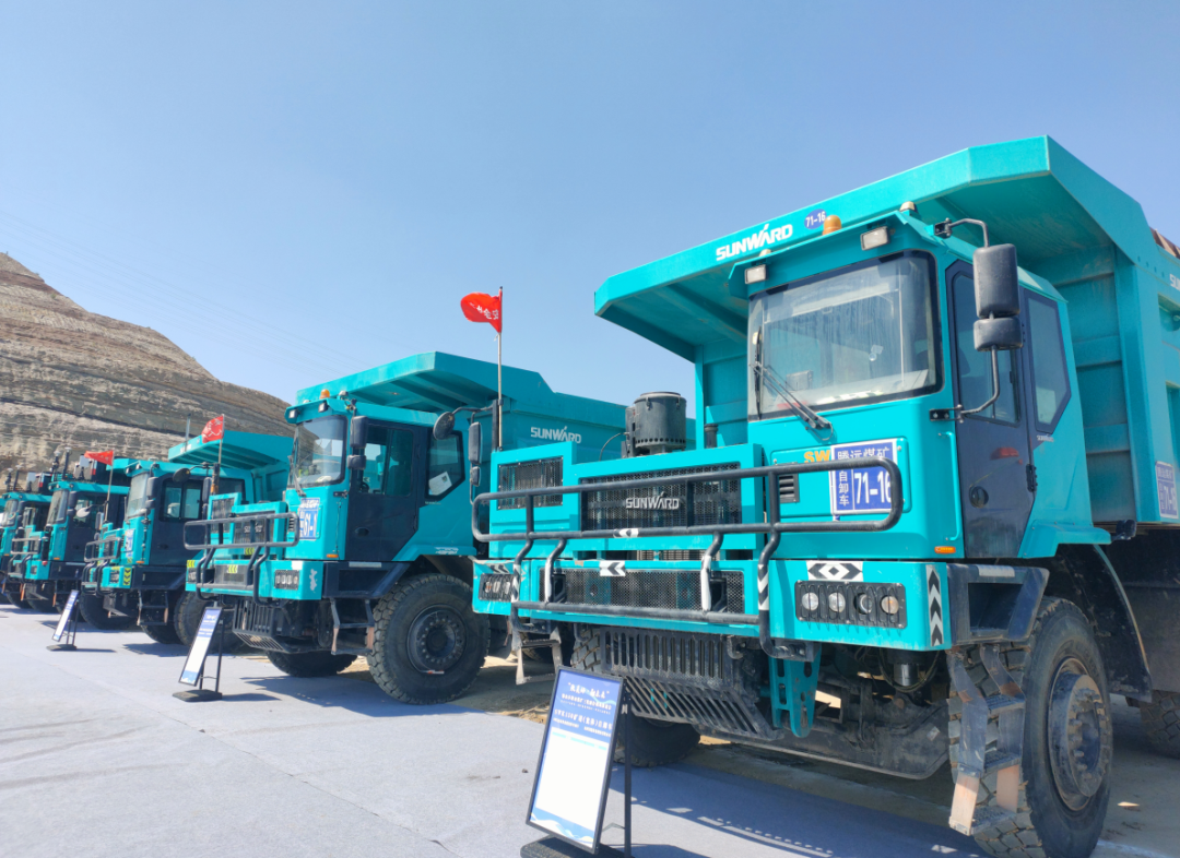 加码绿色矿山！“尊龙凯时ag绿”亮相鄂尔多斯市煤矿三化融合现场推进会