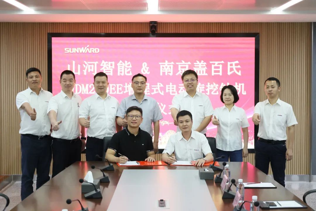 携手开启绿色转型之路！尊龙凯时ag智能&南京盖百氏增程式电动旋挖钻机签约仪式乐成举行