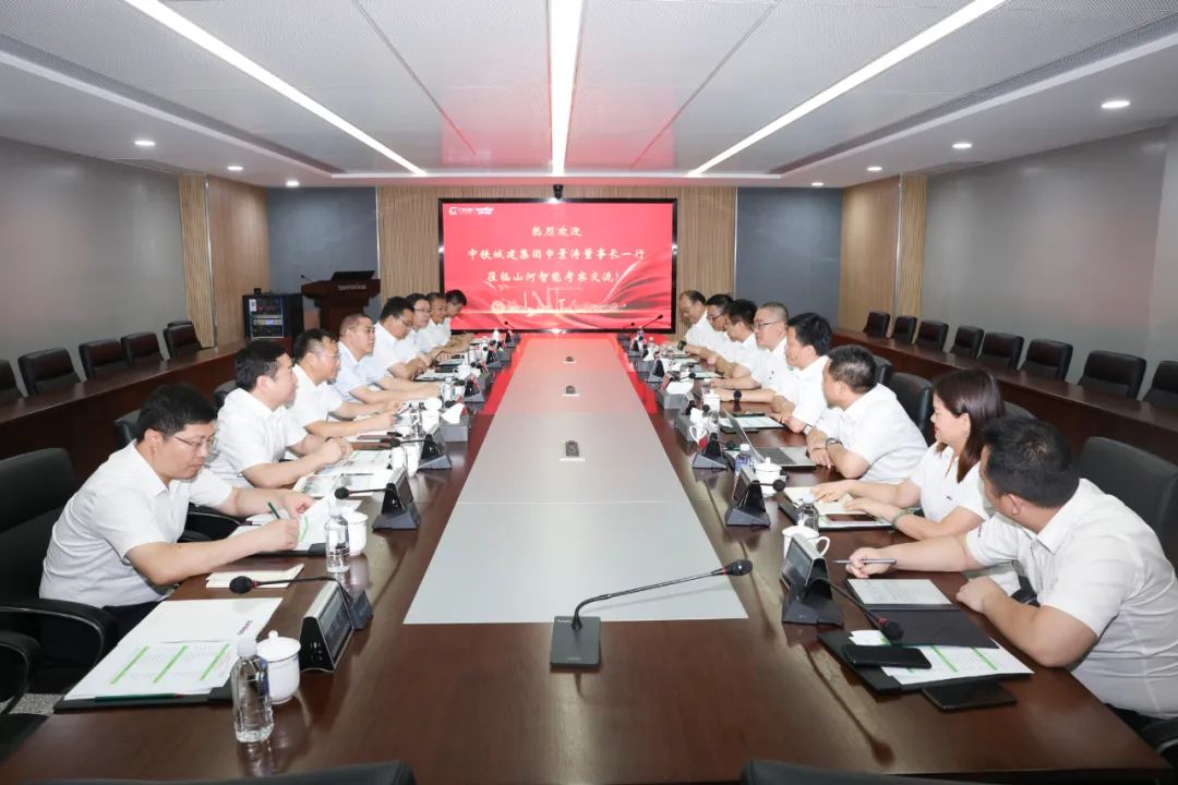 中铁城建集团党委书记、董事长申景涛到访尊龙凯时ag智能