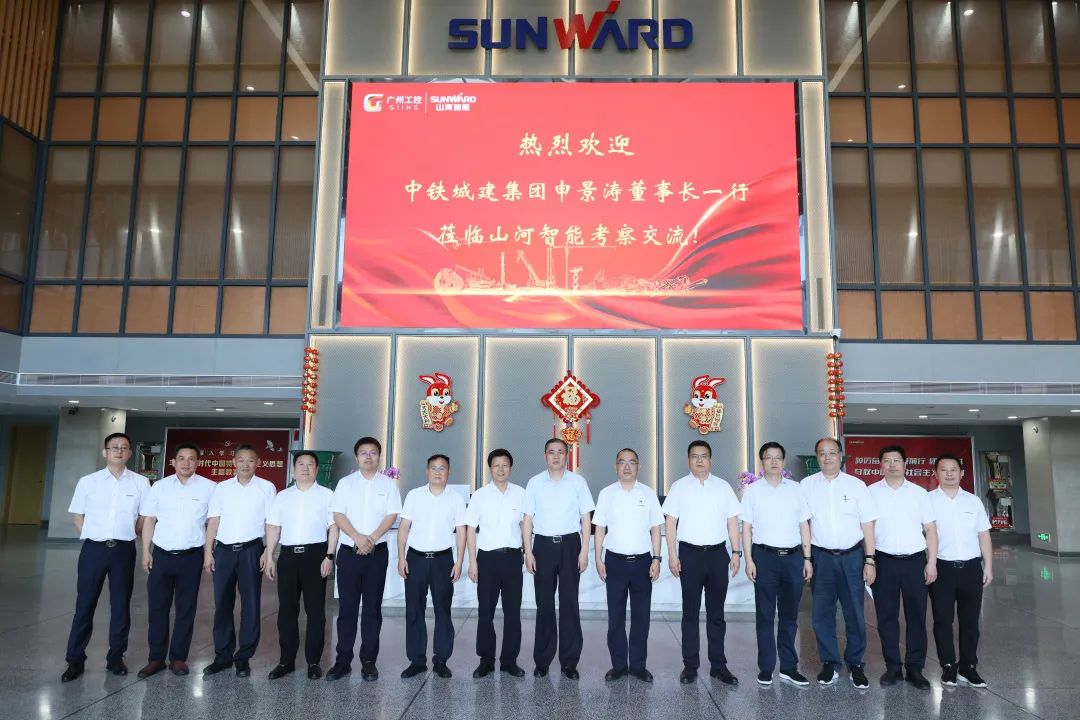 中铁城建集团党委书记、董事长申景涛到访尊龙凯时ag智能