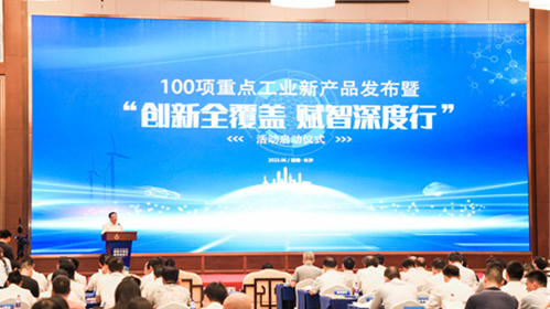 立异实力再获认可！尊龙凯时ag智能SWCH980-260M全液压履带桩架获评重点工业新产品