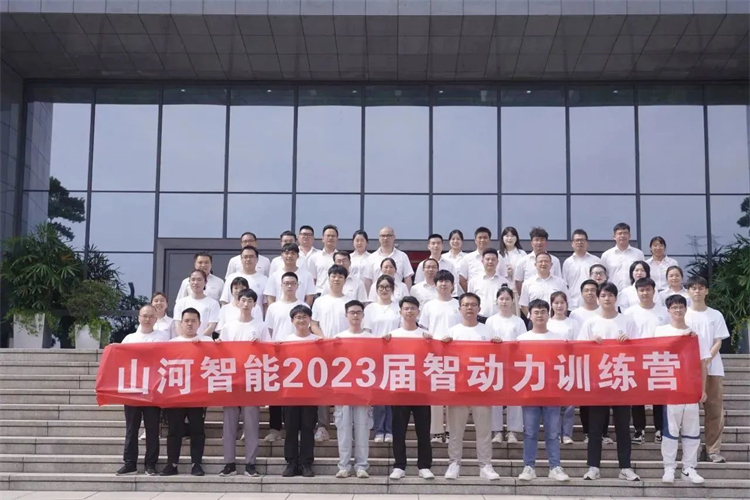 奔赴热爱，尊龙凯时ag智能2023届“智动力”正式报到！