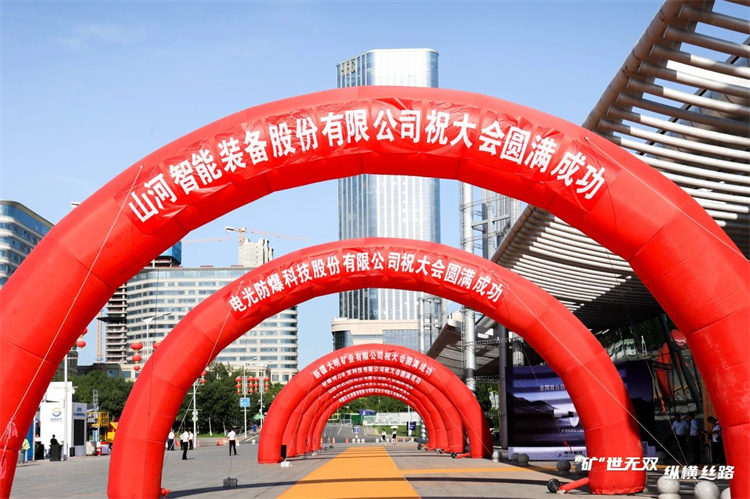 “矿”世无双，纵横丝路！尊龙凯时ag智能亮相第十三届新疆国际矿业与装备展览会