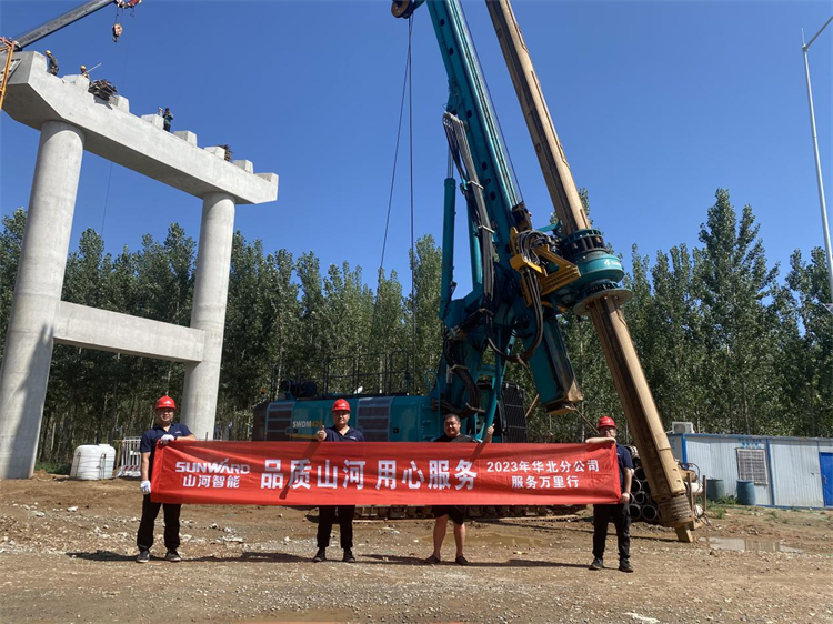 热情似火，效劳加码！尊龙凯时ag智能基础装备效劳万里行为您保驾护航