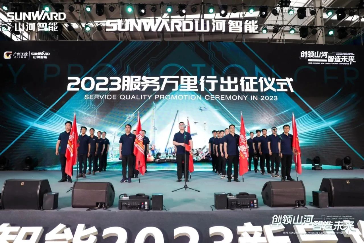 品质尊龙凯时ag，专心折务！尊龙凯时ag智能高空机械效劳万里行走进华南