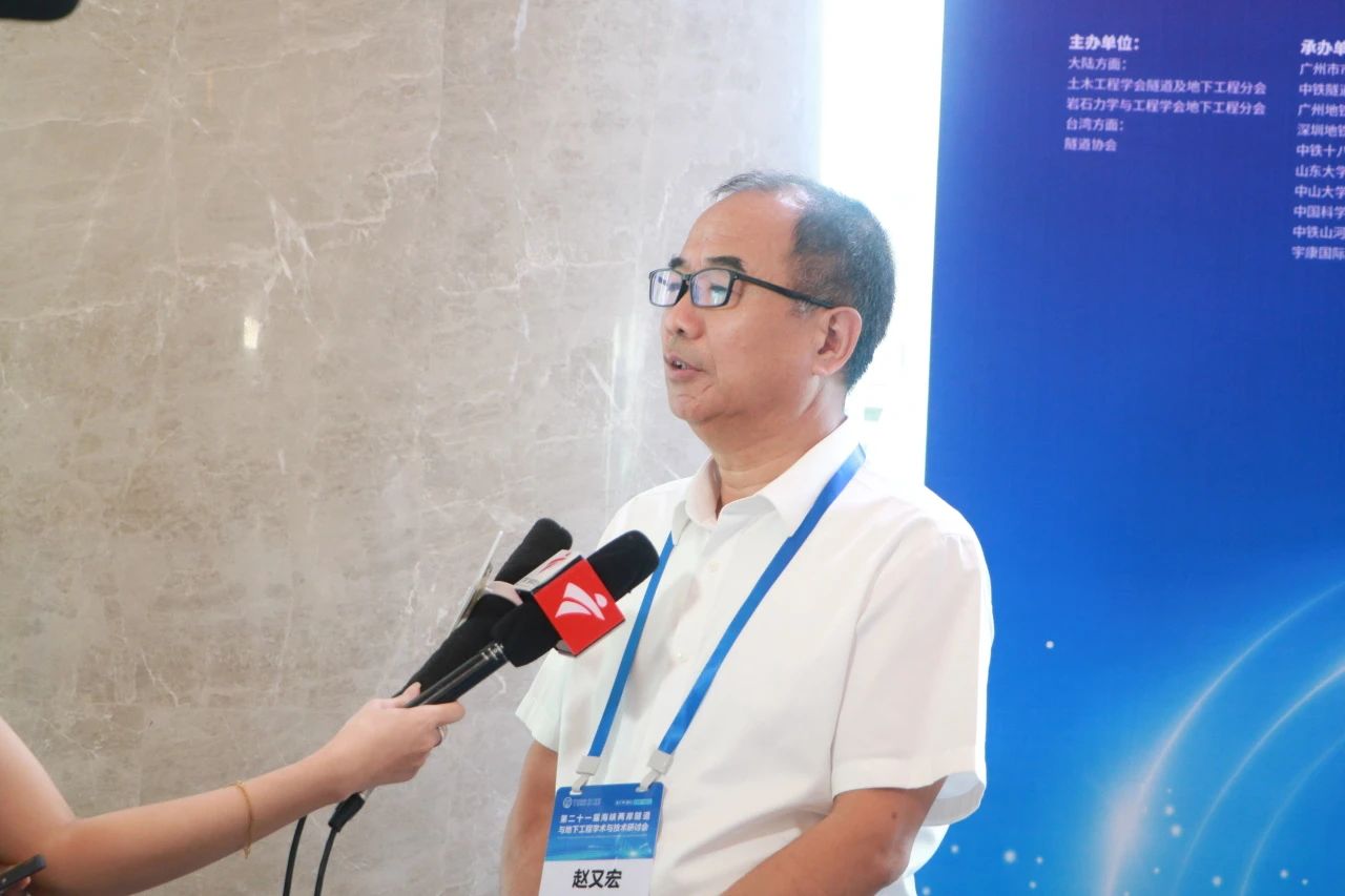 中铁尊龙凯时ag承办第二十一届海峡两岸隧道与地下工程学术与手艺钻研会