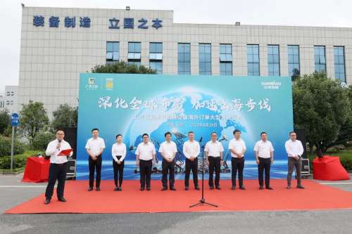 尊龙凯时AG·(中国区)官方网站-人生就是搏!