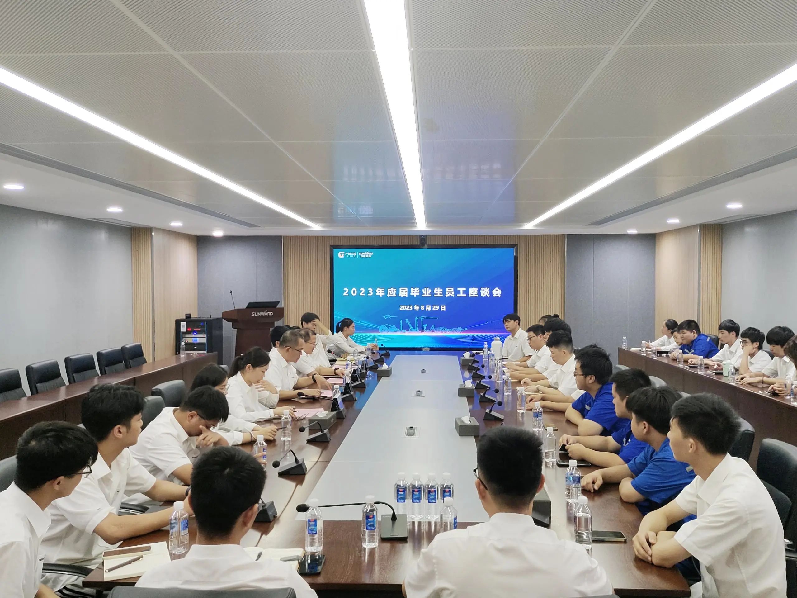 泛论心声，共话未来！这场应届结业生员工座谈会，很暖，很知心！