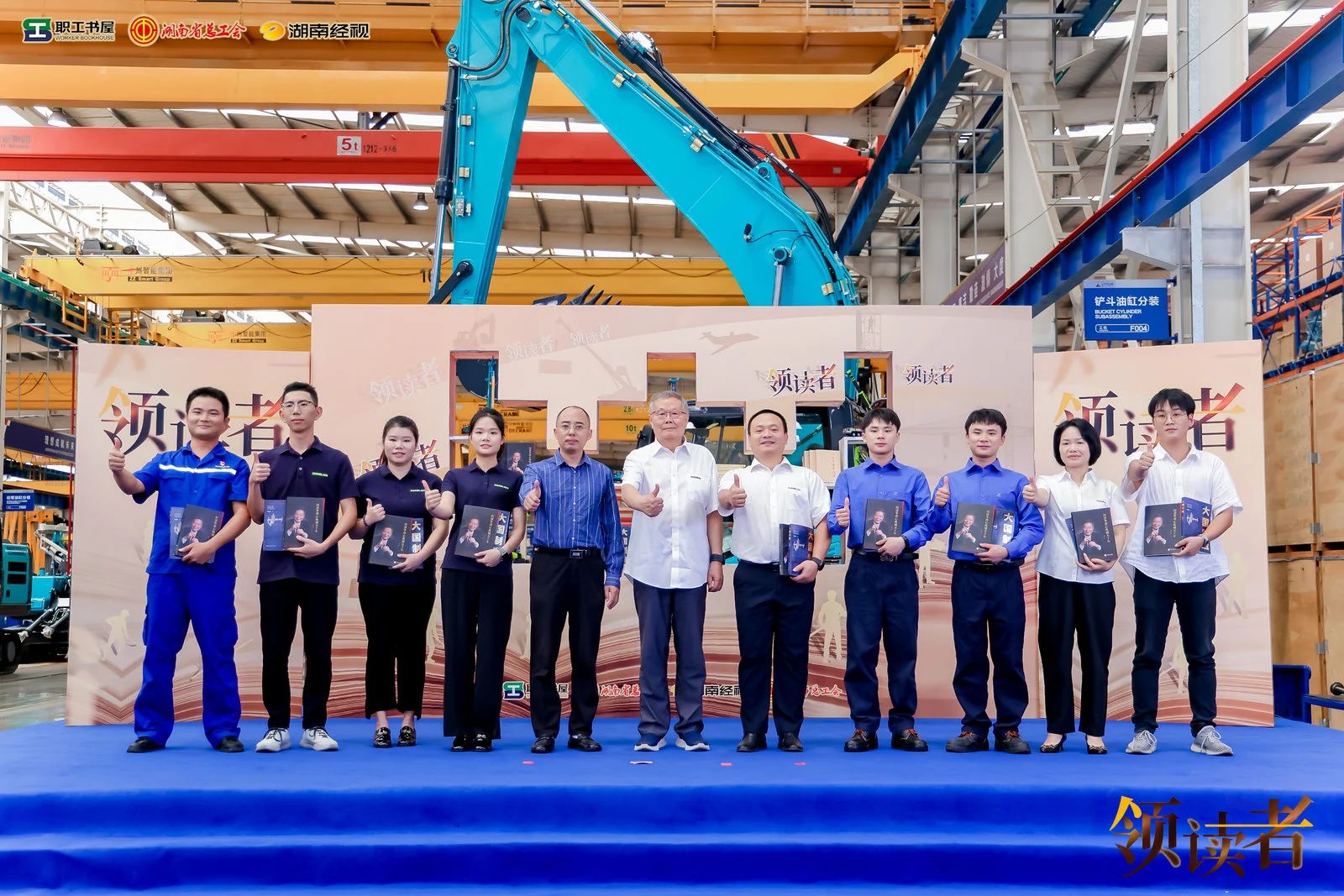 阅享天下，智造未来！大型直播节目《领读者》长沙智能制造专场在尊龙凯时ag工业城举行