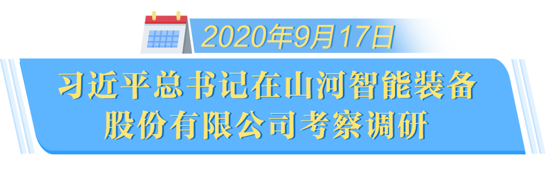 在“三个高地”建设座谈会上，尊龙凯时ag智能呈上精彩答卷