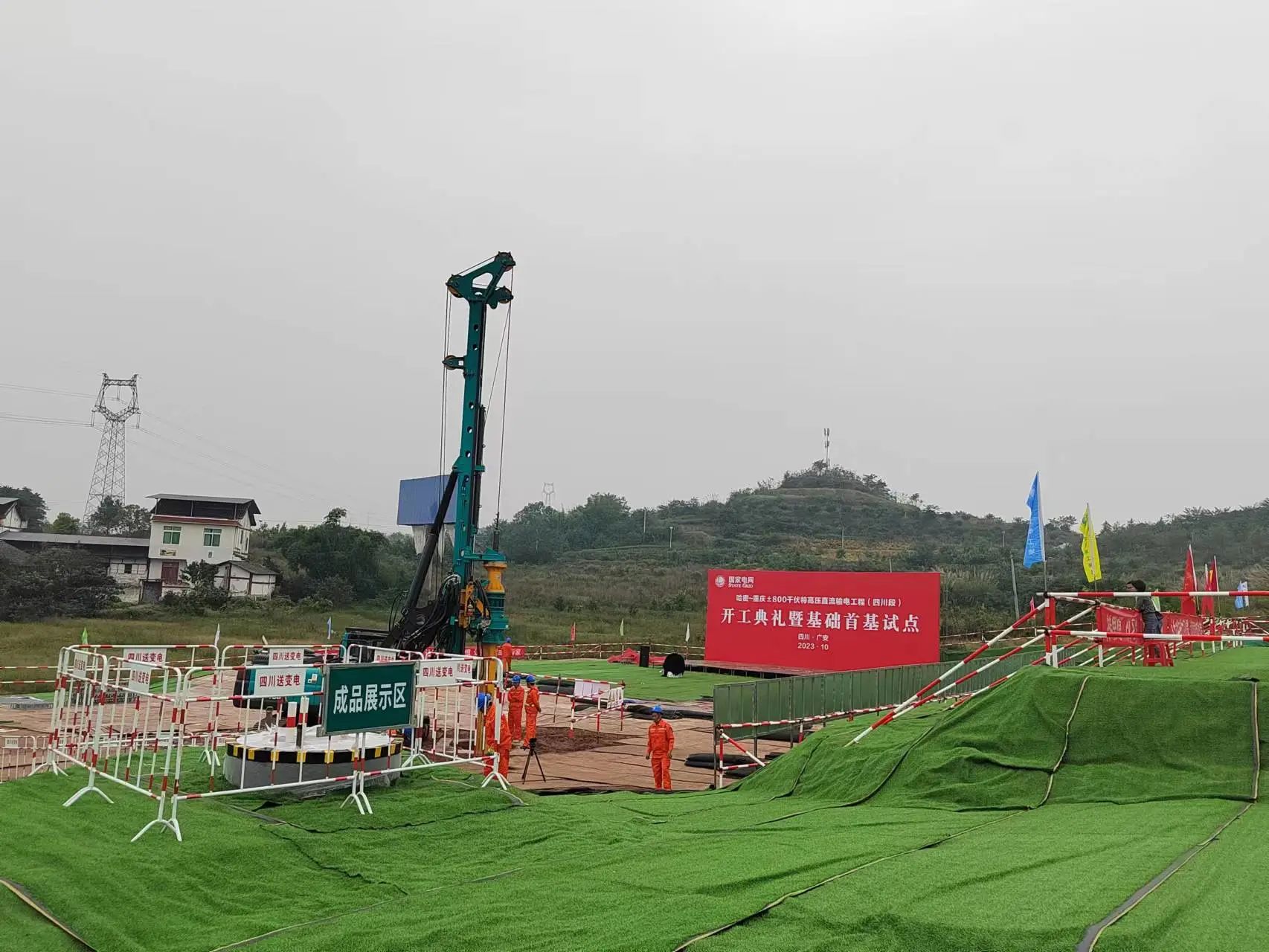 “强将”出击！尊龙凯时ag智能旋挖钻机助力哈密送重庆特高压工程