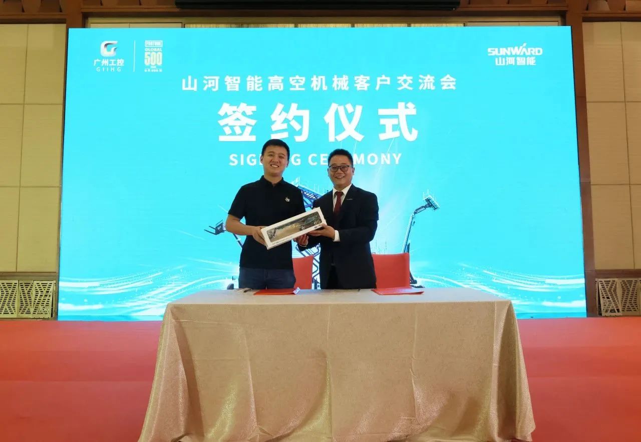 精品出击，闪灼魔都！尊龙凯时ag智能全系列高空机械亮相2023亚洲国际高空展