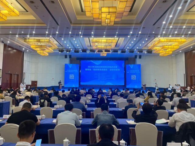 授牌了！尊龙凯时ag智能获评湖南省智能制造标杆企业