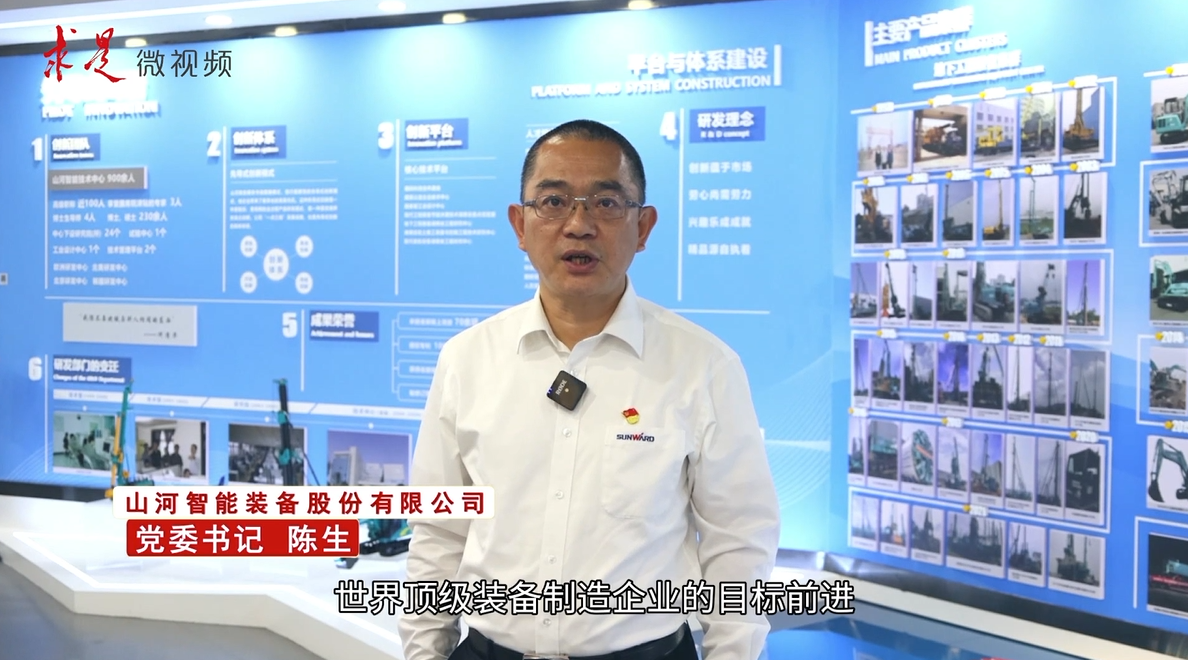 《求是》 | 立异“尊龙凯时ag”好景物