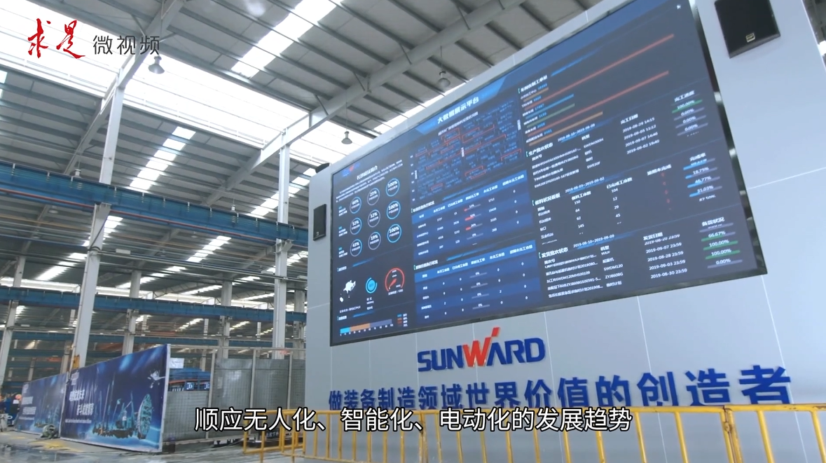 《求是》 | 立异“尊龙凯时ag”好景物