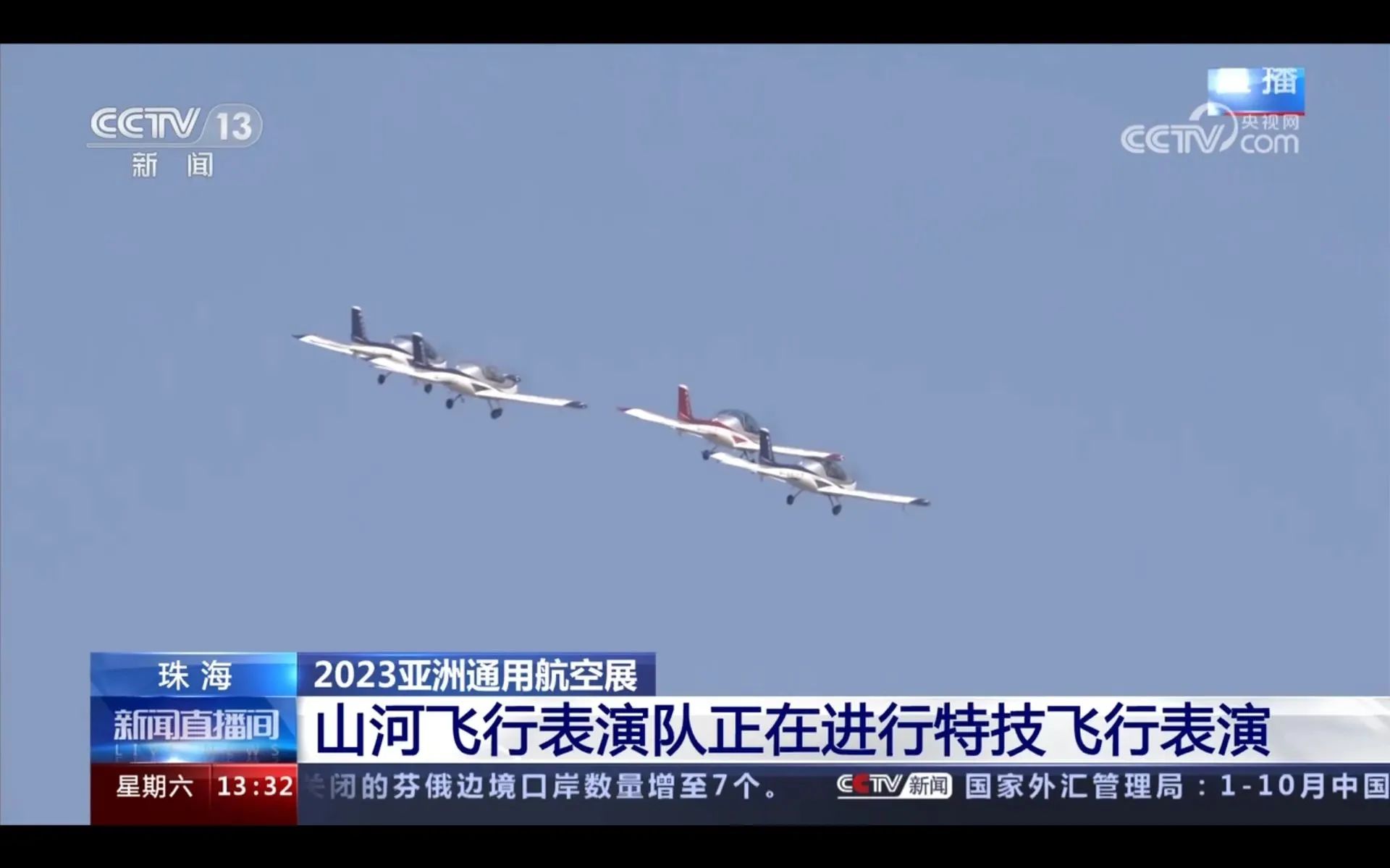 央媒聚焦！一起见证首届亚洲通用航空展上的尊龙凯时ag风范