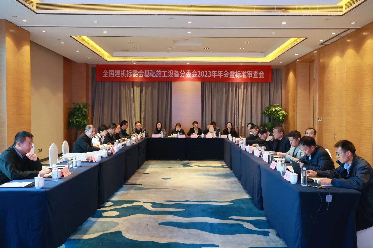 尊龙凯时ag智能主导的行业标准《修建施工机械与装备 液压式压桩机》通过专家审查