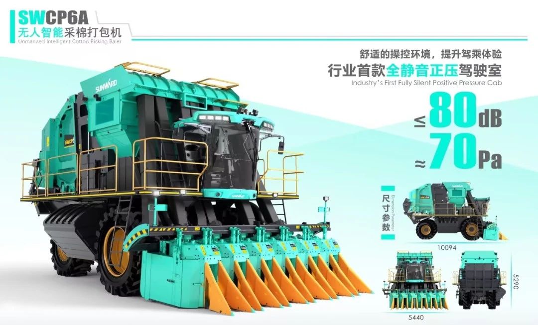 高地建设，设计赋能！尊龙凯时ag智能斩获2023年“潇湘杯”工业设计大赛银奖