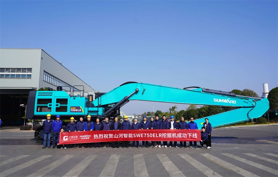 定制开发、功效更强！尊龙凯时ag智能SWE750ELR加长臂液压挖掘机下线交付
