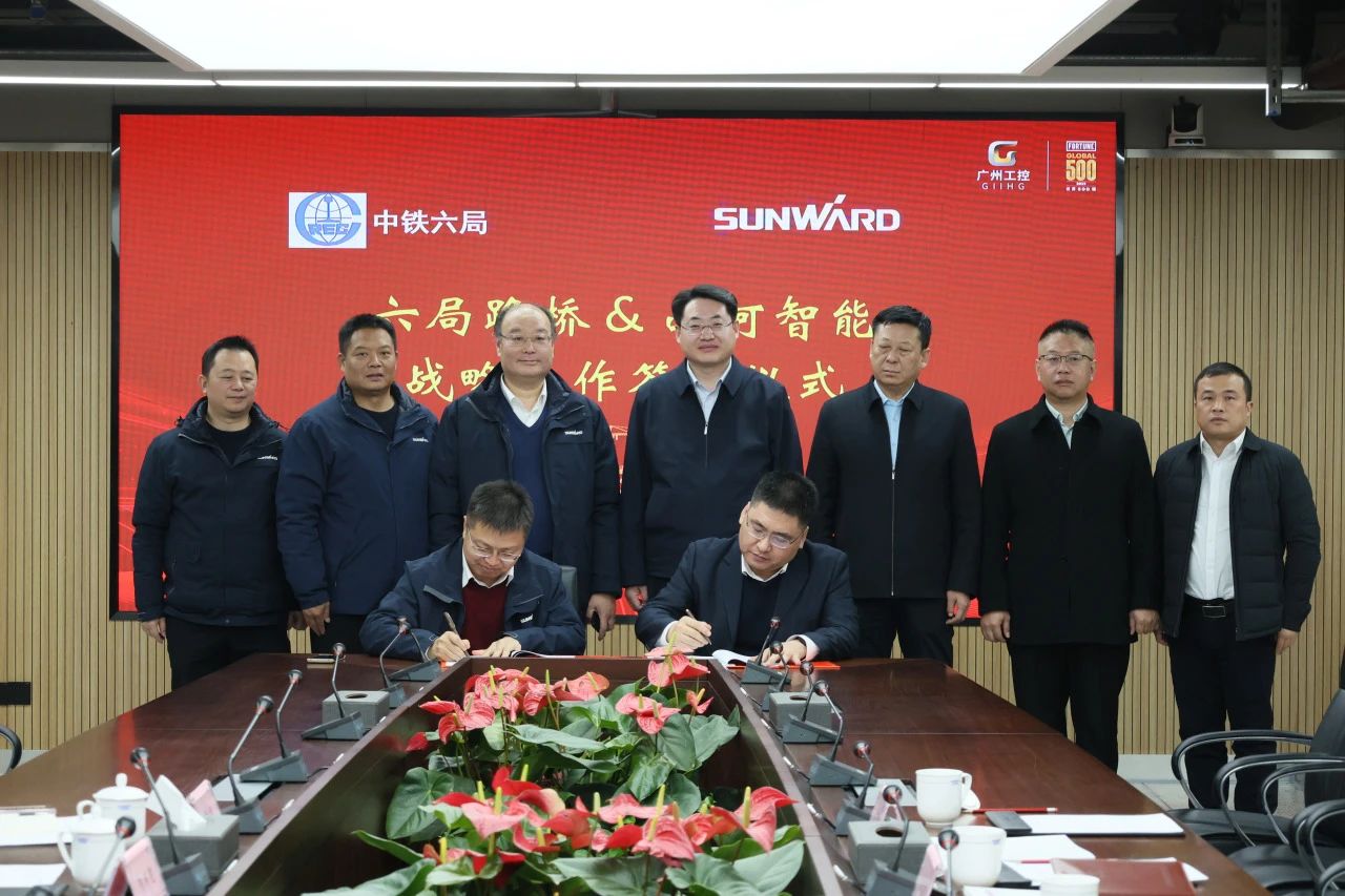 强强联合，同营生长！尊龙凯时ag智能与中铁六局路桥公司签署战略相助协议