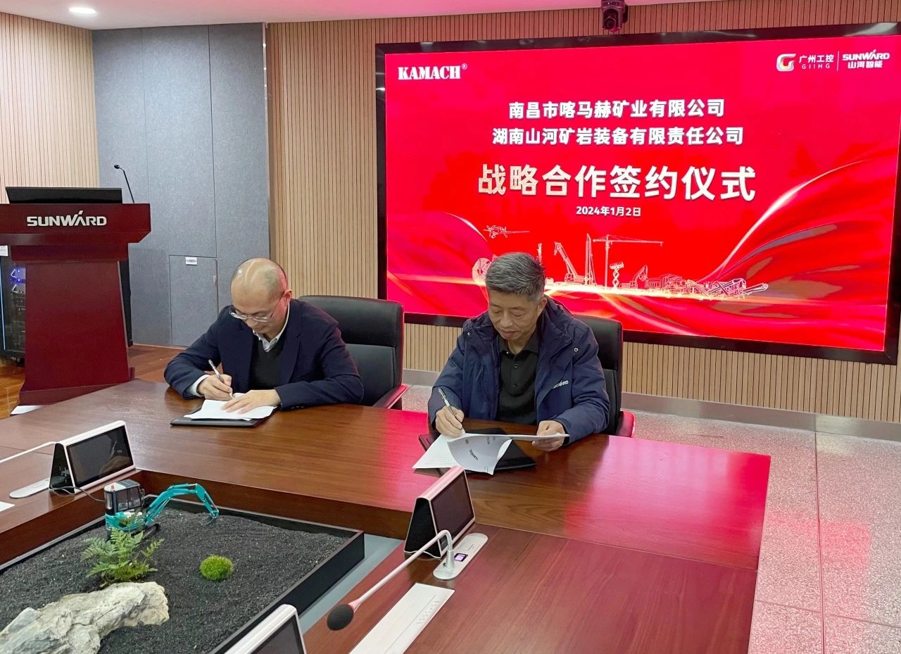 尊龙凯时ag矿岩喜迎开门红！