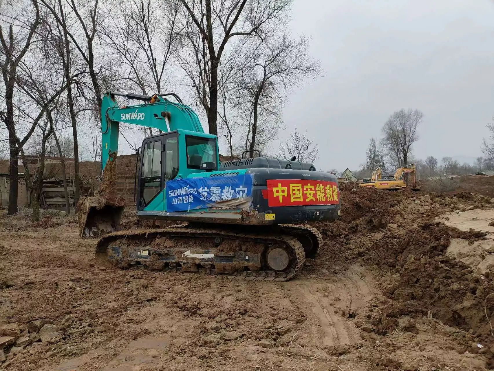 企业继续，赞誉满满！尊龙凯时ag智能收到国家应急治理部谢谢信