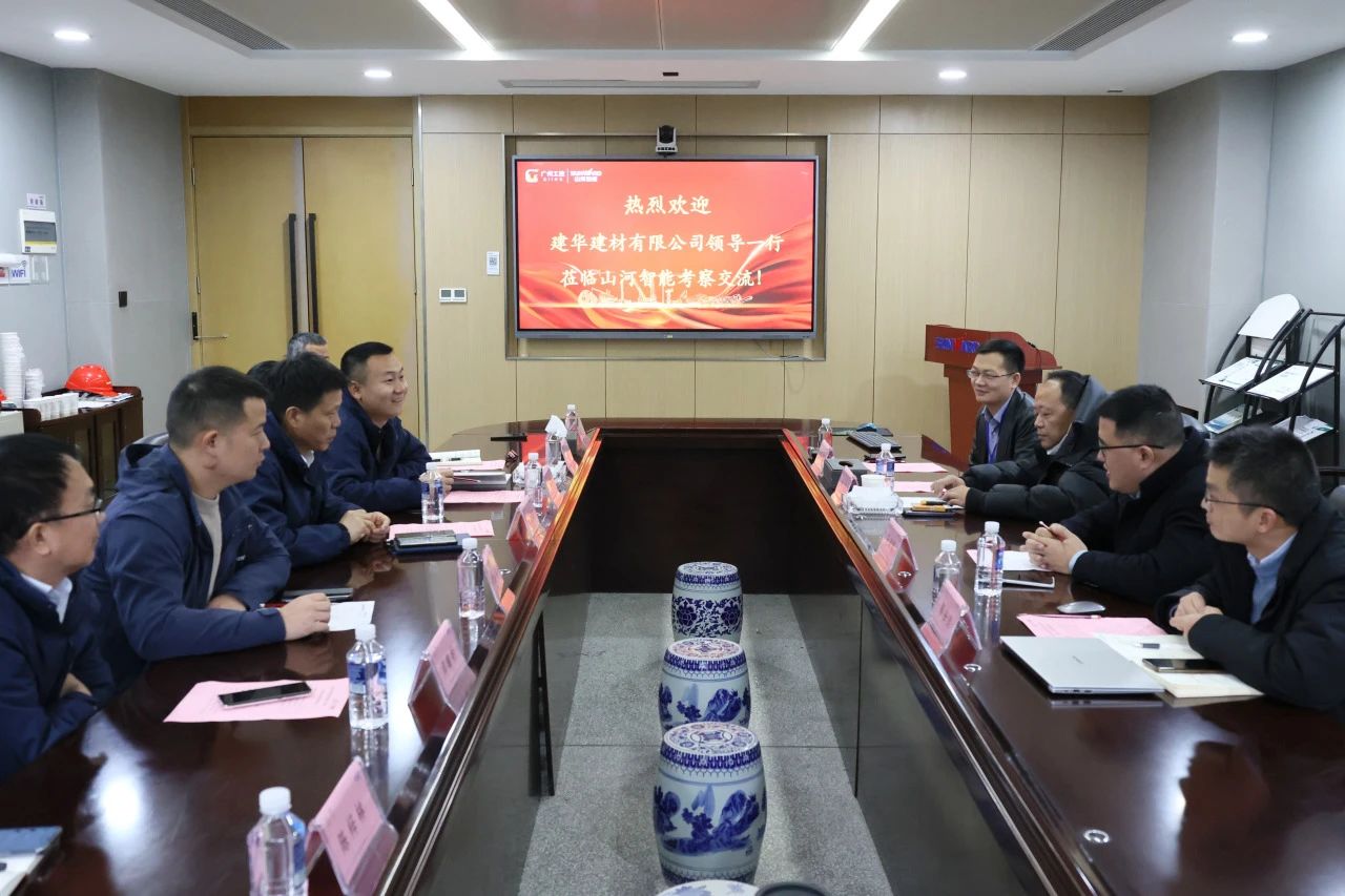 为客户赋能！尊龙凯时ag智能携手建华建材集团开展预制管桩手艺应用交流座谈会