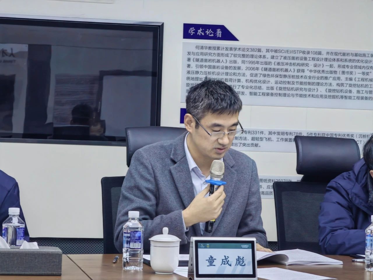 博士后作育再出效果！尊龙凯时ag智能&湖南农业大学联合作育博士后出站审查会顺遂召开